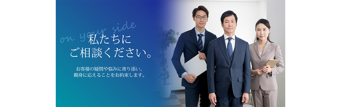 浜田市の法律事務所募集 | 弁護士・法律相談ホームページ